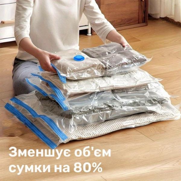 Набор вакуумных пакетов для хранения 11 шт с ручным насосом, компрессионные мешки для одежды и постельного белья