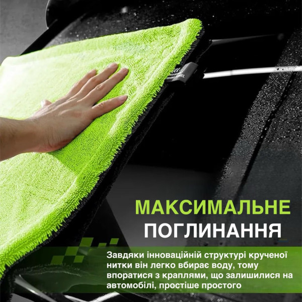Микрофибра для авто 60×90 см, большая салфетка для сушки кузова, автомобильное полотенце для мытья и полировки
