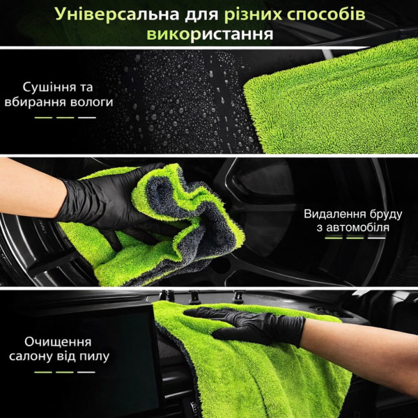 Микрофибра для авто 60×90 см, большая салфетка для сушки кузова, автомобильное полотенце для мытья и полировки