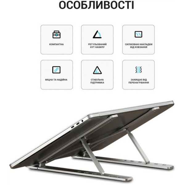 Подставка для ноутбука Laptop Stand N3 складная регулируемая металлическая для ноутбуков 11-15.6 дюймов с чехлом черная