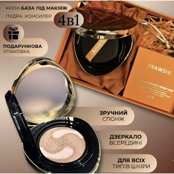 Трехцветный кушон Drawshe тональный увлажняющий сияющий с эффектом естественного блеска и сменным блоком Orange