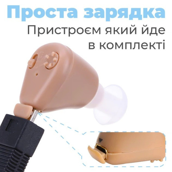 Слуховой аппарат AXON K-88 аккумуляторный заушной усилитель звука с зарядным устройством и набором вкладышей бежевый