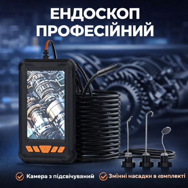 Эндоскоп P380 5 м с экраном 4.3" Full HD 1080P инспекционная камера с LED подсветкой и защитой IP67 черный