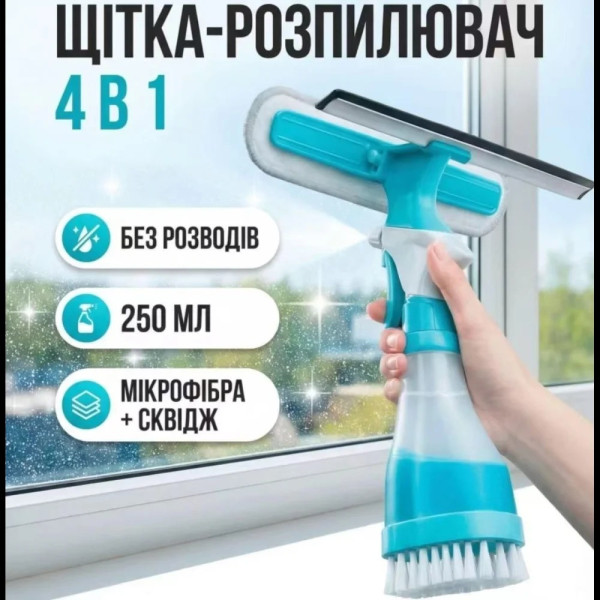 Очиститель окон AND 5891 щетка распылитель для стекла 4 в 1 с микрофиброй и скребком