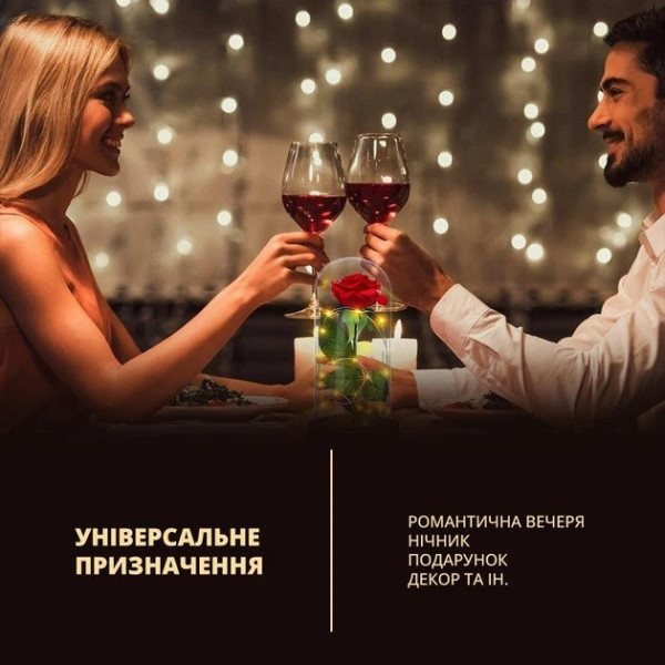 Светильник роза AND 5456 в колбе с LED подсветкой декоративный ночник подарок