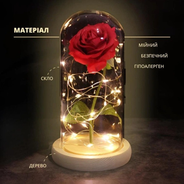 Светильник роза AND 5456 в колбе с LED подсветкой декоративный ночник подарок