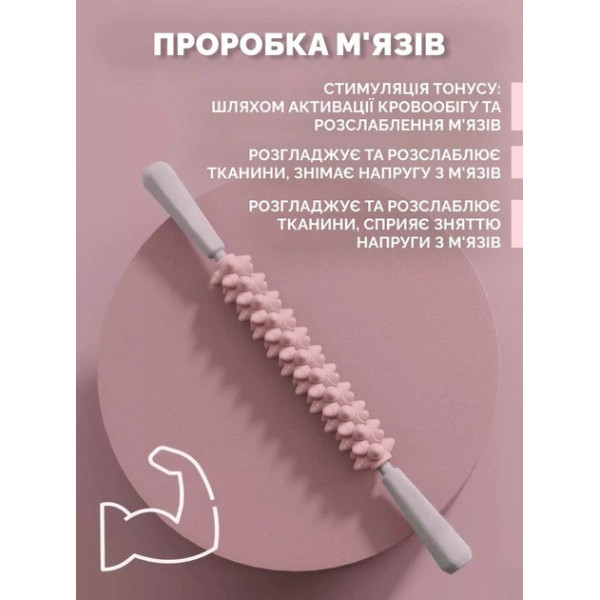 Массажер антицеллюлитный для тела ручной с силиконовыми роликами для спины ног рук и шеи