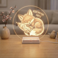 Светильник ночник AND 5803 LED доска для заметок круглая 20 см с USB питанием и маркером