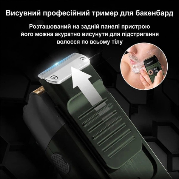 Электробритва мужская Kemei KM-2027 аккумуляторная с LED дисплеем, влагозащитой IPX5 и двойной сеткой
