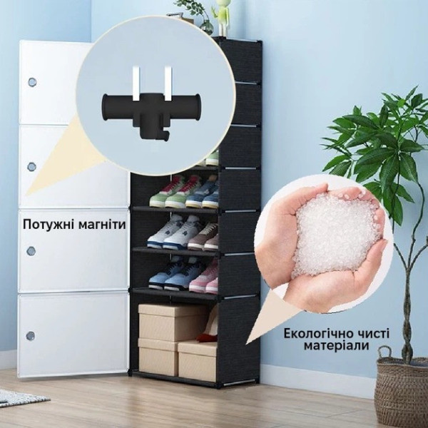 Шкаф для обуви AND 598-04, закрытый стеллаж на 7 полок для хранения обуви и аксессуаров 42×28x122 см, бело-черная