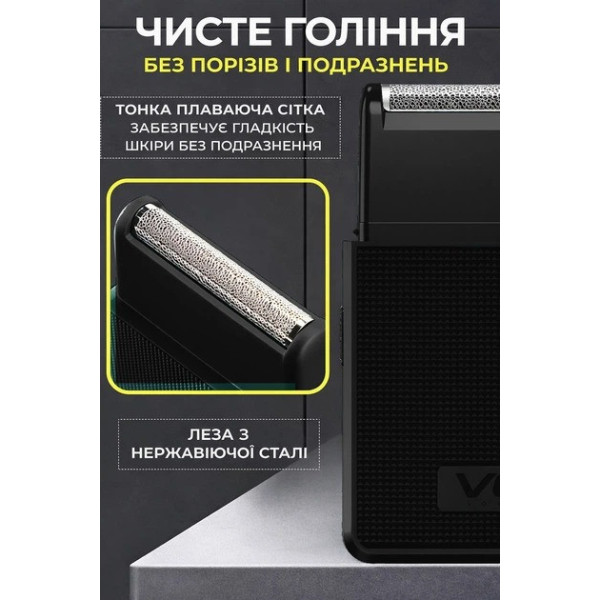 Электробритва шейвер VGR V-376 с выдвижным триммером и LED дисплеем аккумуляторная водонепроницаемая для сухого и влажного бритья