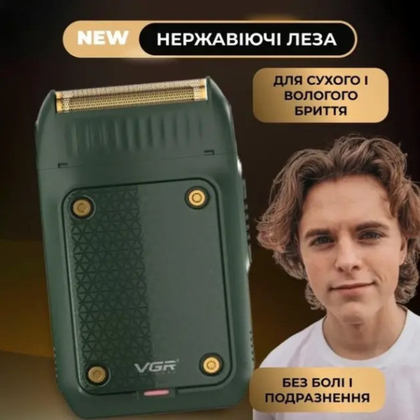 Электробритва шейвер VGR V-353 с триммером и титановыми сетками аккумуляторная водонепроницаемая для сухого и влажного бритья