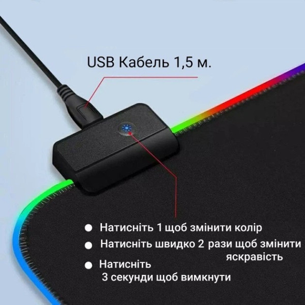 Игровой коврик для мыши с RGB подсветкой 30×70 см XL-1747 большой геймерский коврик для клавиатуры и мыши