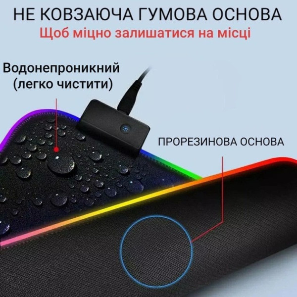 Игровой коврик для мыши с RGB подсветкой 30×70 см XL-1747 большой геймерский коврик для клавиатуры и мыши
