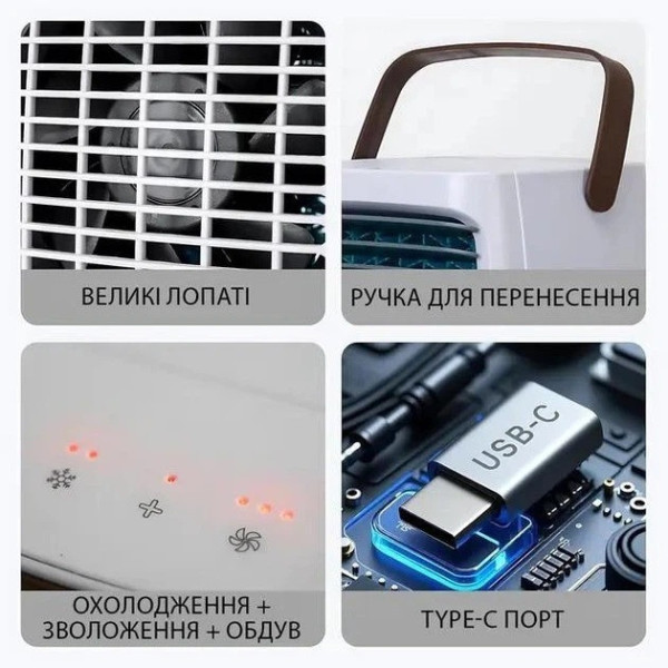 Мини кондиционер Arctic Air Cooler XL-1375 портативный охладитель воздуха с увлажнением, LED подсветкой и USB питанием