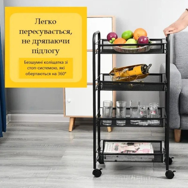 Полка-этажерка металлическая на колесах 4 яруса 36×20×76 см Черная для кухни, ванной комнаты и дома 64204