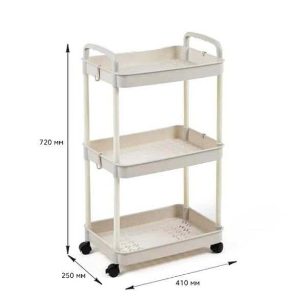 Этажерка на колесах 3-х ярусная пластиковая для хранения Kitchen Storage Rack органайзер для кухни ванной офиса 41×25×72 см