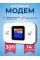 Портативный 4G/5G Wi-Fi роутер с экраном и аккумулятором 3000 мАч, мобильный модем с SIM-картой на 10 устройств