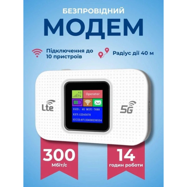 Портативный 4G/5G Wi-Fi роутер с экраном и аккумулятором 3000 мАч, мобильный модем с SIM-картой на 10 устройств