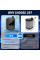 Портативный душ Electric Outdoor Shower с аккумулятором 2400 mAh, LED-дисплеем температуры и USB зарядкой