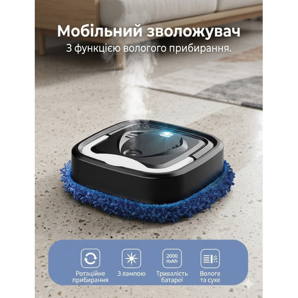 Интеллектуальный робот для мытья полов с функцией сухой и влажной уборки, компактный робот пылесос с аккумулятором 2000 мАч