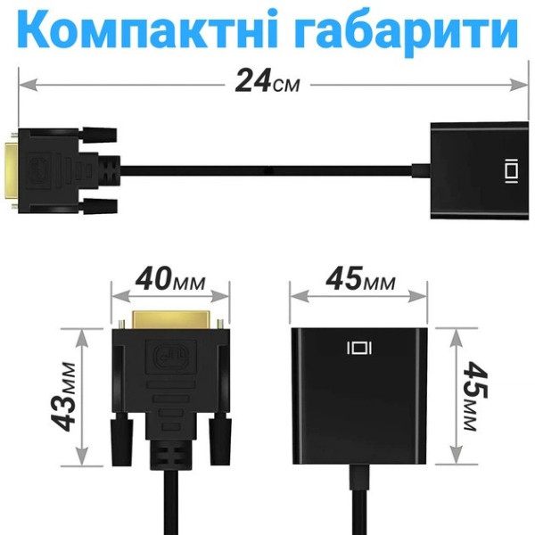 Адаптер DVI VGA Addap DVI2VGA-01, видео конвертер DVI на VGA, переходник для монитора и проектора Full HD 1080p