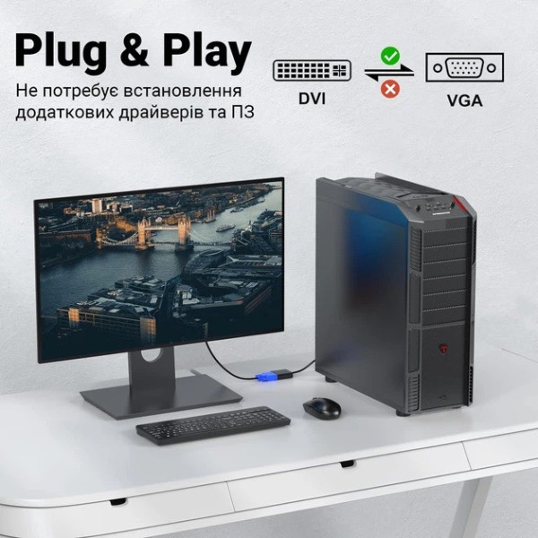 Адаптер DVI VGA Addap DVI2VGA-01, видео конвертер DVI на VGA, переходник для монитора и проектора Full HD 1080p