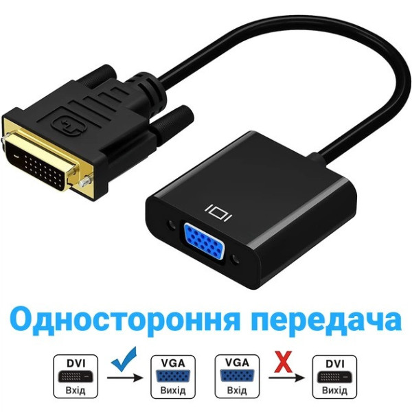 Адаптер DVI VGA Addap DVI2VGA-01, видео конвертер DVI на VGA, переходник для монитора и проектора Full HD 1080p