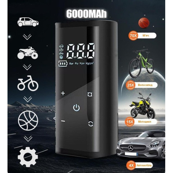 Аккумуляторный компрессор для шин Tire Air Compressor 6000 мАч, автомобильный насос для колес, электрический