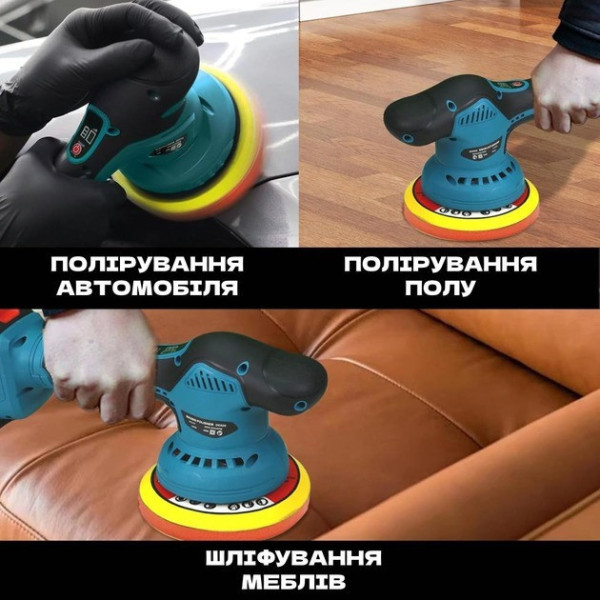 Аккумуляторная ротационно-эксцентриковая полировальная машина DOMOTEC 48V, 150 мм, 6 скоростей