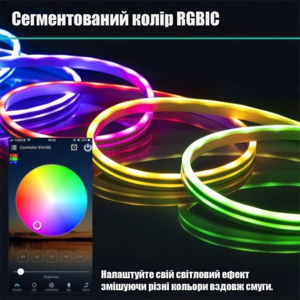 Гибкая неоновая LED-лента RGB 10 м с питанием от USB и синхронизацией с музыкой