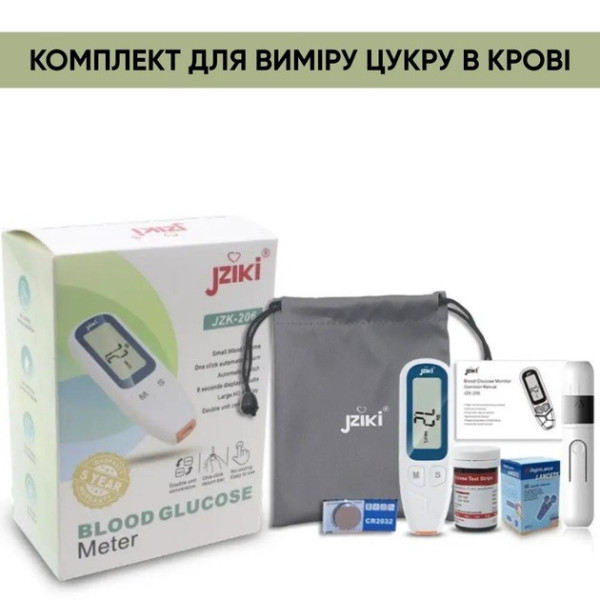 Электронный глюкометр JZIKI JZK-206 AND 5315 с 50 тест-полосками и 50 ланцетами