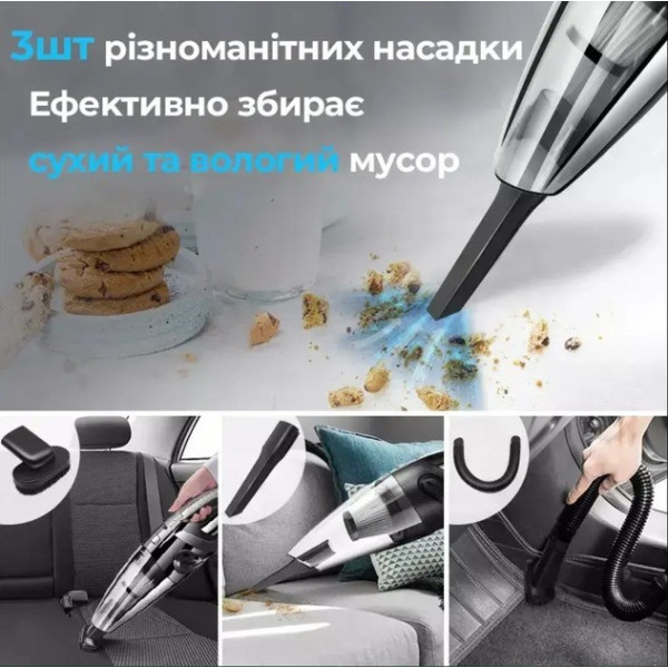 Беспроводной автомобильный пылесос INSPIRE AX-6612 с USB зарядкой и 3 насадками