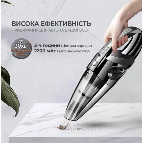 Беспроводной автомобильный пылесос INSPIRE AX-6612 с USB зарядкой и 3 насадками