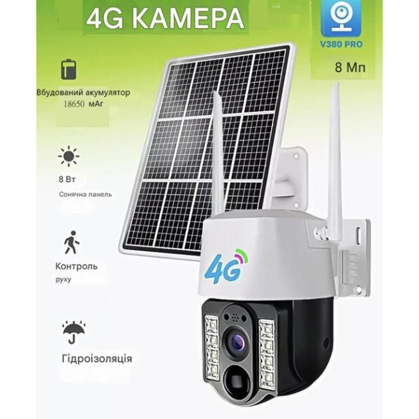 Автономная уличная 4G камера V380 PRO VC3 4 Мп с солнечной панелью, аккумулятором и поворотным механизмом, белая