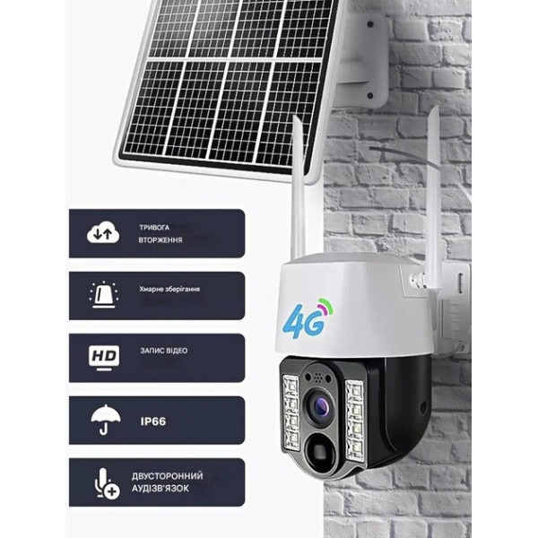 Автономная уличная 4G камера V380 PRO VC3 4 Мп с солнечной панелью, аккумулятором и поворотным механизмом, белая