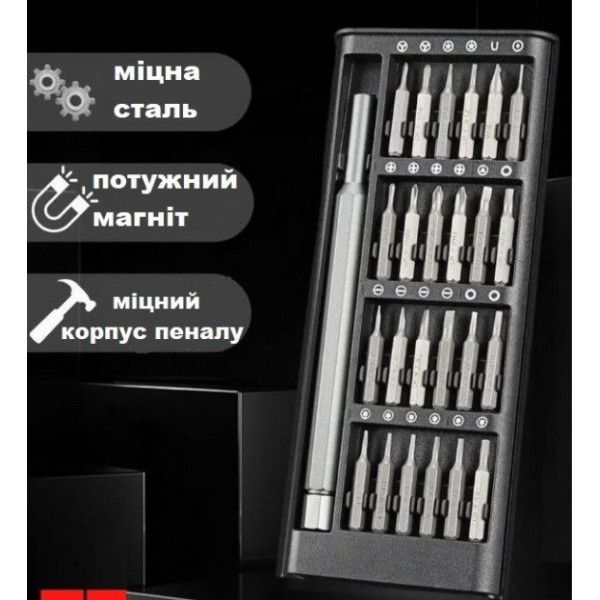 Многофункциональный набор отверток 25 в 1 KS-840117 для ремонта электроники